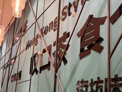 -金翠河烧鹅餐厅(解放碑时代广场店)