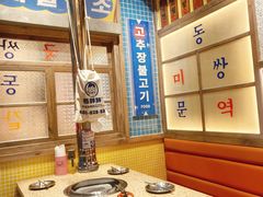 -姜胖胖无限自助烤肉(罗湖宝能店)