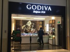 门面-GODIVA(印象城店)