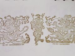 -大钟寺古钟博物馆