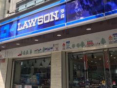 -罗森便利店(鱼市街店)