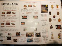 菜单-猪啊牛呀羊啊铜盘烤肉(正大广场店)