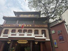 -广州酒家(文昌总店)