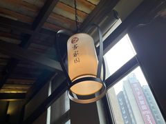 -客家园.山野土菜.宴席(大运城邦店)