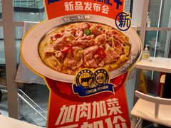 -鱼你在一起(虹口星荟中心店)