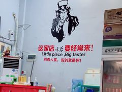 -拾下卜卜贝•海鲜火锅