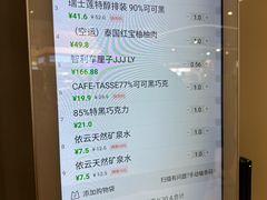 -Olé精品超市(广州太古汇店)