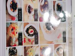 -益汁湘(三坊七巷店)