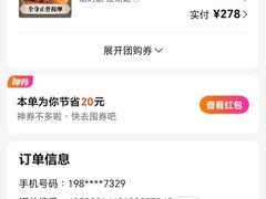 -深圳安仁堂中医·推拿按摩·肩颈调理