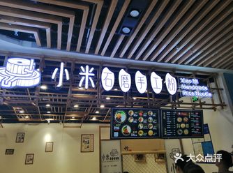 中午不知道吃什么，商量来商量去，最终还是决定去万达广