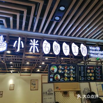 中午不知道吃什么，商量来商量去，最终还是决定去万达广