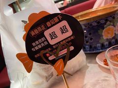 -天辣(金桥啦啦宝都店)
