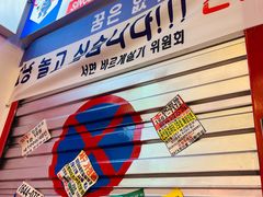 -欧巴烤肉(创富世纪店)