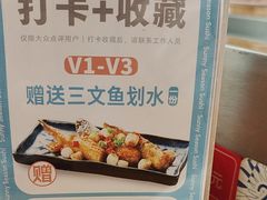 -晴季寿司(延河路万达广场店)