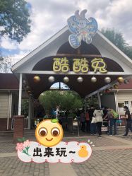-酷酷兔少儿拓展天地