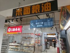 -京客隆超市(京源店)