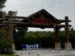 -野鸭湖国家湿地公园