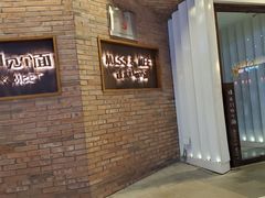 -让我们见个面(祥云小镇店)