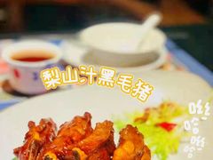 -龚记海鲜20年老字号