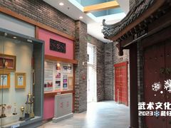 -大连武术文化博物馆