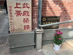 -广州基督教救主堂