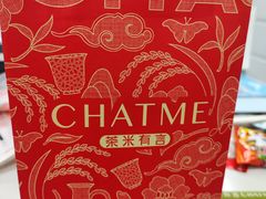 -茶米有言(城市市集龙之梦店)