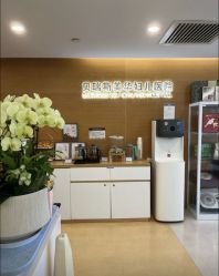 -杭州贝瑞斯美华妇儿医院·早孕·产检·儿科