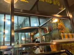 -合记汕头牛肉店(嘉禾路店)