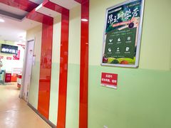 -昂立青少儿成长中心(宝山万达校区)