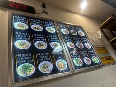 -顺华粉馆(桃园南路店)