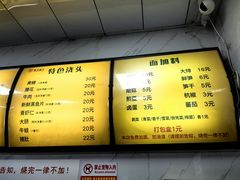 -复兴面王(河东路起源店)