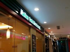 门面-萨莉亚意式餐厅(国展天虹店)