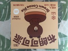 -好利来(团结湖店)