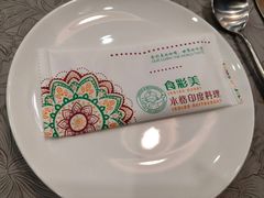 -食彩美印度特色美食餐厅·印度料理