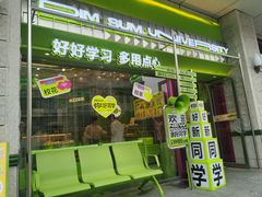 -糕材生•糕点•生日蛋糕(钟楼街店)