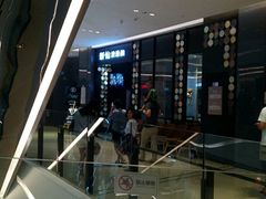 -新仙清汤牛腩(铜锣湾店)