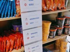 -麻六记(凤凰汇店)