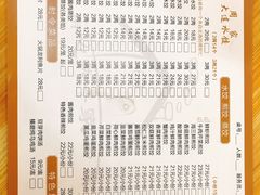 -周家大连水饺(美专校街店)