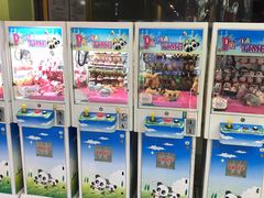 -爱玩嘉年华(江北一店)
