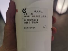 -呷哺呷哺(孝义万达店)