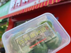 -许阿姨糕团店(南京总店)
