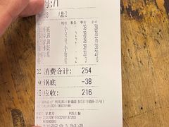 -百利鸽王(紫薇路店)