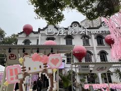 -巴厘龙虾·榜首油焖大虾(沙湖·花园店)