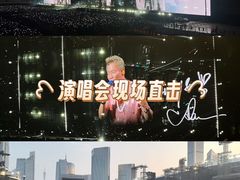 -天河体育中心