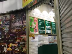 门面-食盈碗仔翅(星玺广场店)