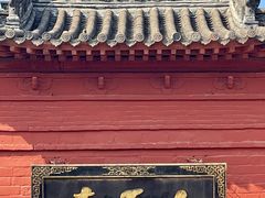 -洛阳白马寺