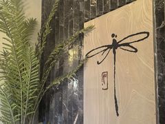 -Dragonfly悠庭·按摩Spa(静安嘉里中心店)