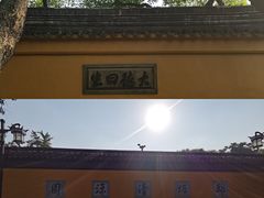 -西园戒幢律寺