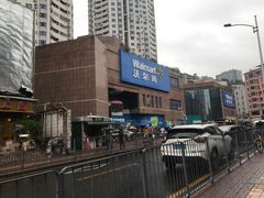 -沃尔玛购物广场(中山店)
