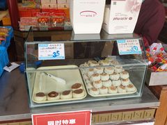 酒酿饼-叶受和(观前街店)